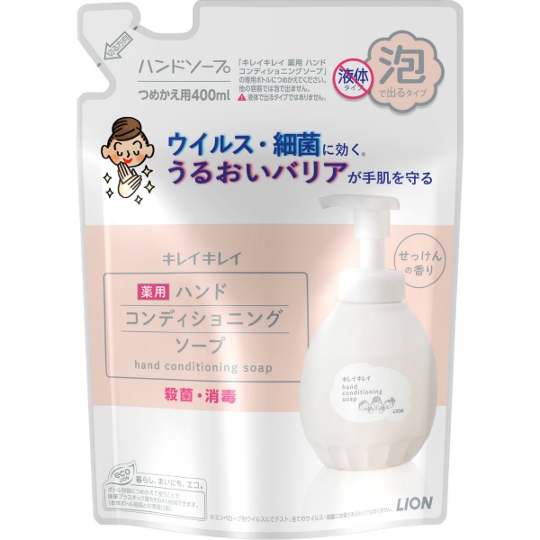 キレイキレイ　薬用ハンドコンディショニングソープ　つめかえ用　４００ＭＬ