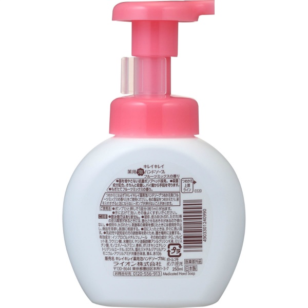 キレイキレイ　薬用泡ハンドソープ　フルーツミックス　ポンプ　２５０ＭＬ