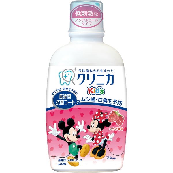 クリニカＫｉｄ’ｓデンタルリンス　フレッシュいちご　２５０ＭＬ