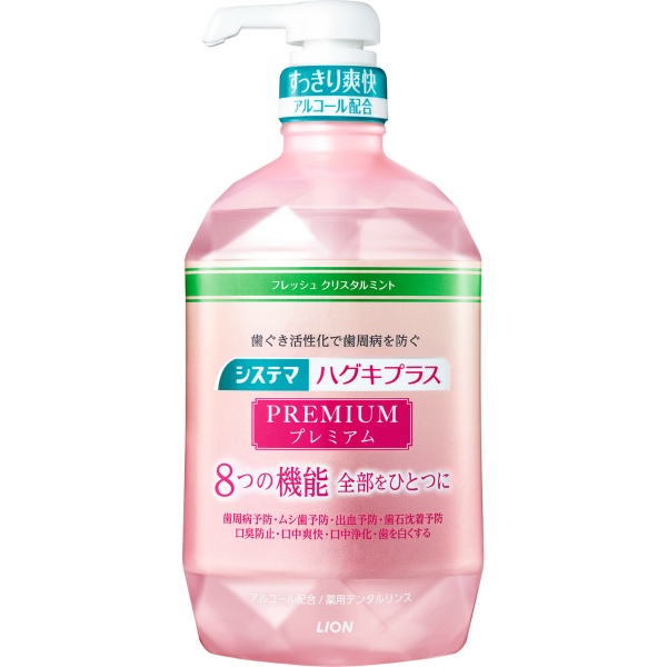 システマ　ハグキプラス　プレミアム　デンタルリンス　フレッシュ　クリスタルミント　９００ＭＬ