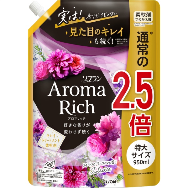 ソフラン　アロマリッチ　ジュリエット　つめかえ用特大　９５０ＭＬ