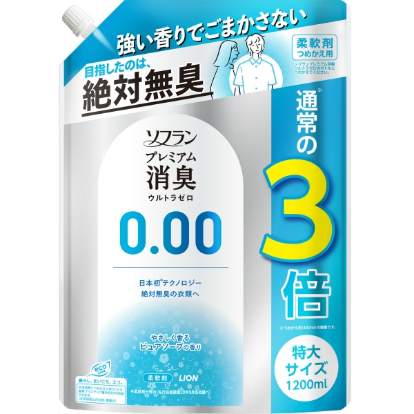 ソフランプレミアム消臭　ウルトラゼロ　つめかえ用　特大　１２００ＭＬ