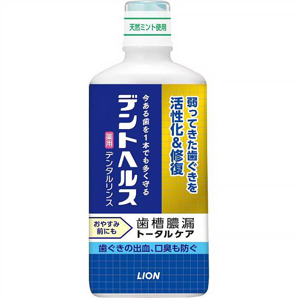 デントヘルス　薬用デンタルリンス　４５０ＭＬ