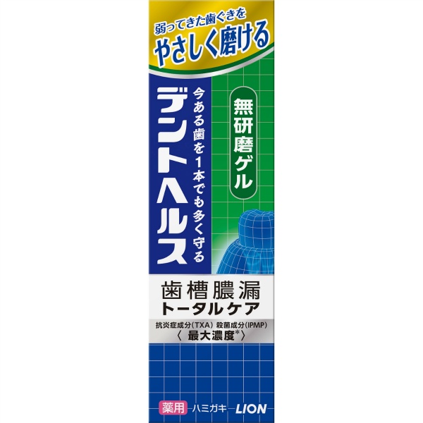 デントヘルス　薬用ハミガキ無研磨ゲル　８５Ｇ