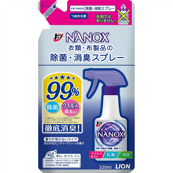 トップＮＡＮＯＸ　衣類・布製品の除菌・消臭スプレー　つめかえ用　３２０ＭＬ