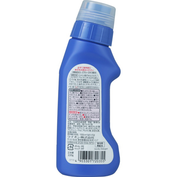 トッププレケア　泥用　２２０ＭＬ