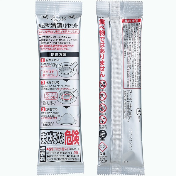 ルックプラス　清潔リセット　排水口まるごとクリーナー　キッチン用　８０Ｇ