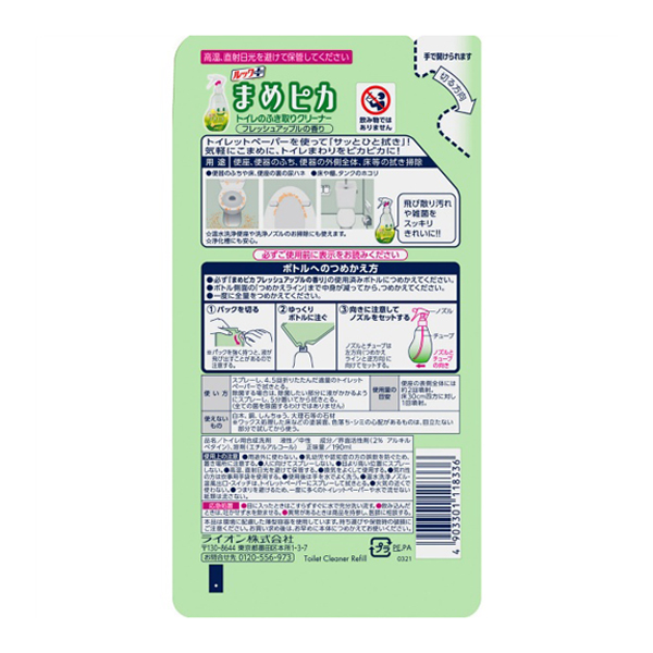 ルックまめピカ　トイレのふき取りクリーナー　つめかえ用　１９０ＭＬ