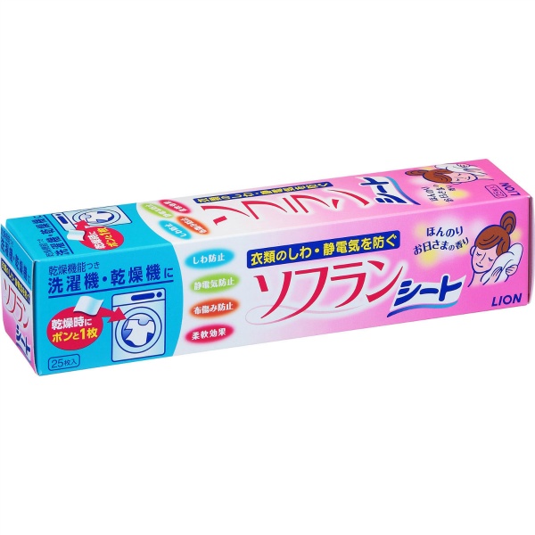乾燥機用ソフラン　２５枚