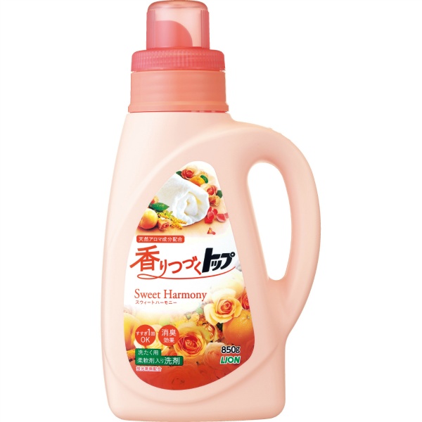香りつづくトップ SweetHarmony 本体 850G