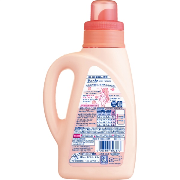 香りつづくトップ SweetHarmony 本体 850G