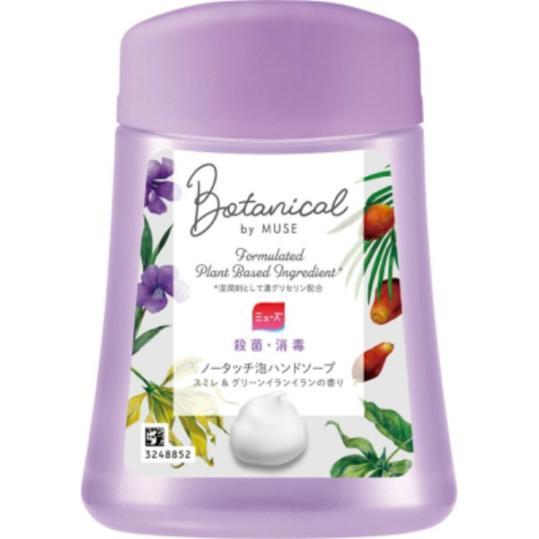 ミューズノータッチ付つめかえ用ボトルボタニカル　２５０ＭＬ