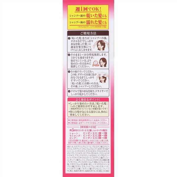 ５０の恵　頭皮いたわりカラートリートメント　ライトブラウン　１５０Ｇ