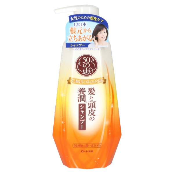 ５０の恵　髪と頭皮の養潤シャンプー　４００ＭＬ