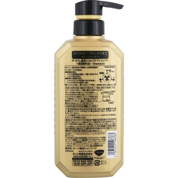 デ・オウ　薬用スカルプケア　シャンプー　４００ＭＬ