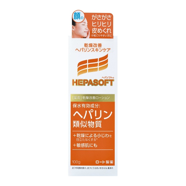 ヘパソフト　薬用顔ローション　１００Ｇ
