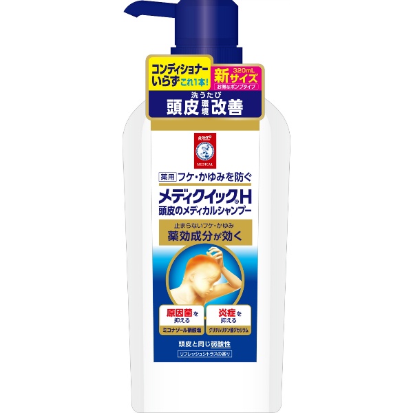 メディクイックＨ　頭皮のメディカルシャンプー　ポンプ　３２０ＭＬ