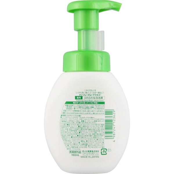 メンソレータム　アクネス　薬用ふわふわな泡洗顔　１６０ＭＬ