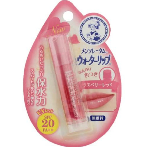 メンソレータム　ウォーターリップ　ラズベリーレッド　4．5G