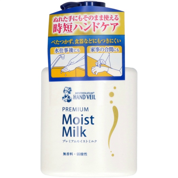 メンソレータム　ハンドベール　プレミアムモイストミルク　２００ＭＬ