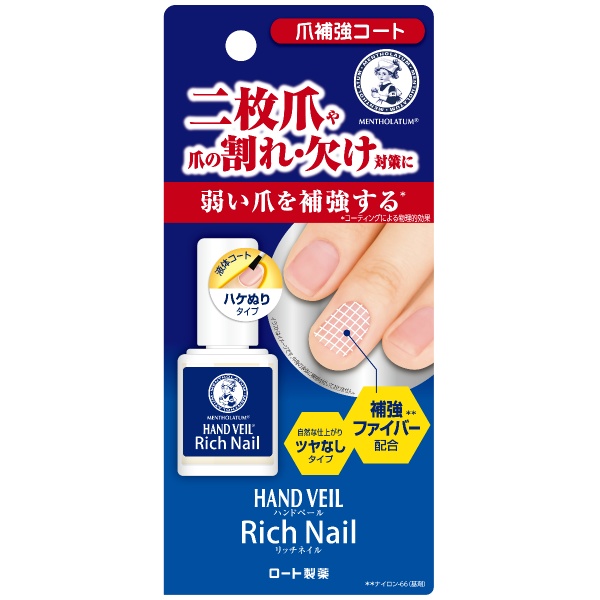 メンソレータム　ハンドベール　リッチネイル爪補強コート　１０ＭＬ