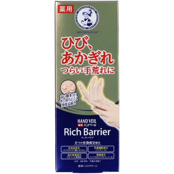 メンソレータム　ハンドベールリッチバリア　７０Ｇ
