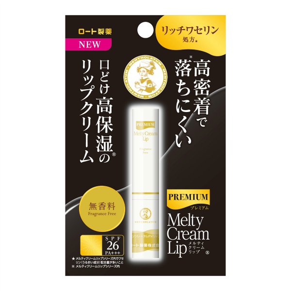 メンソレータム　プレミアムメルティクリームリップ　無香料　２．４ｇ　１個