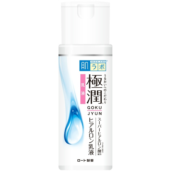 肌研ハダラボ 極潤ヒアルロン乳液 140ML | かぜとゆき