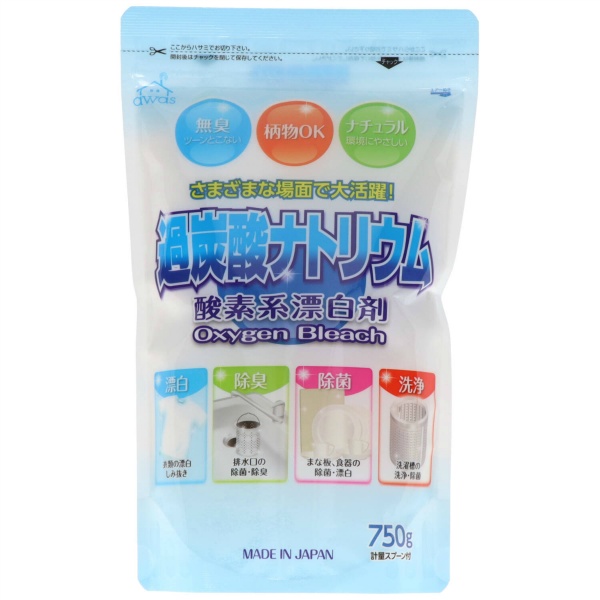 酸素系漂白剤過炭酸ナトリウム　７５０Ｇ