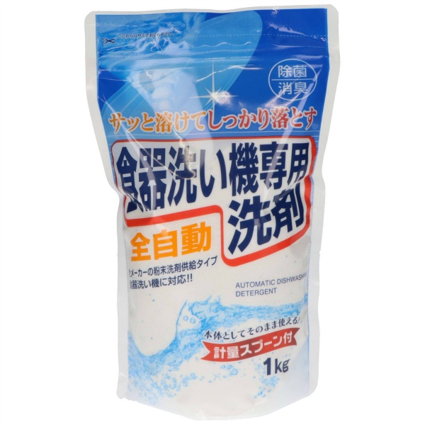 自動食器洗い機専用洗剤　１０００Ｇ