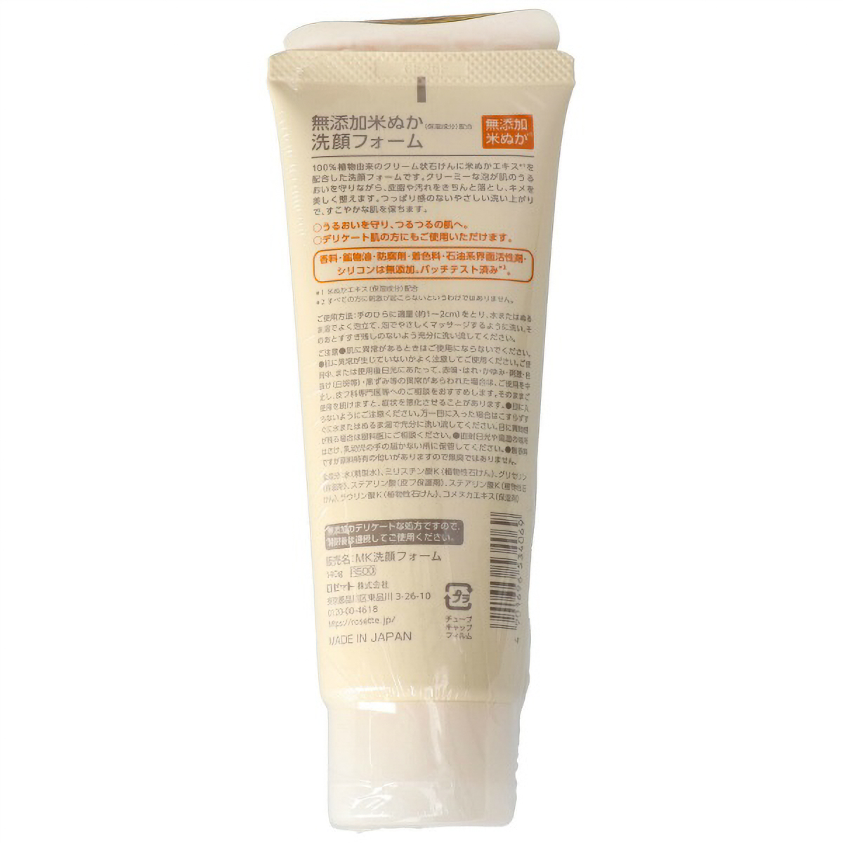 無添加米ぬか洗顔フォーム１４０Ｇ