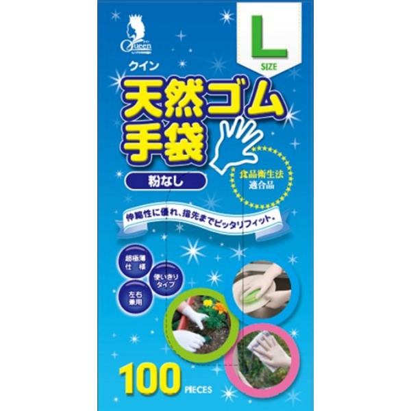 クイン天然ゴム手袋　Ｌ　１００枚入　Ｎ