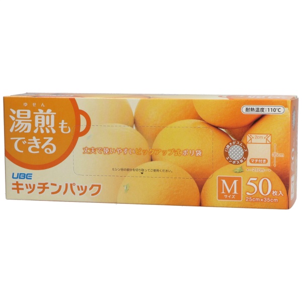 キッチンパック　Ｍサイズ　５０枚　食品保存用ポリ袋