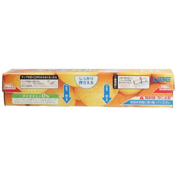 ポリラップ２２CM×３０M