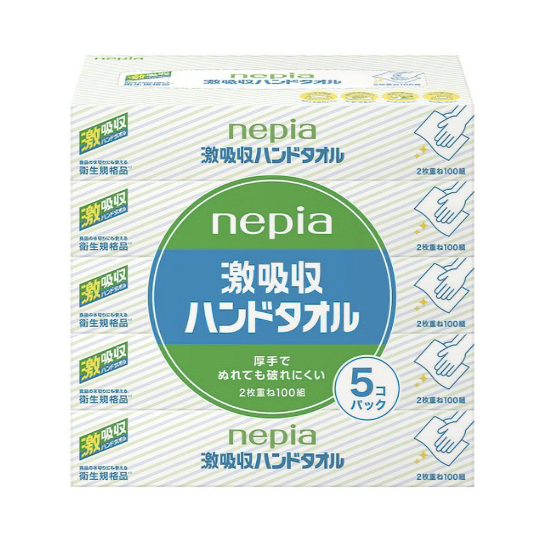 激吸収ハンドタオル　５個