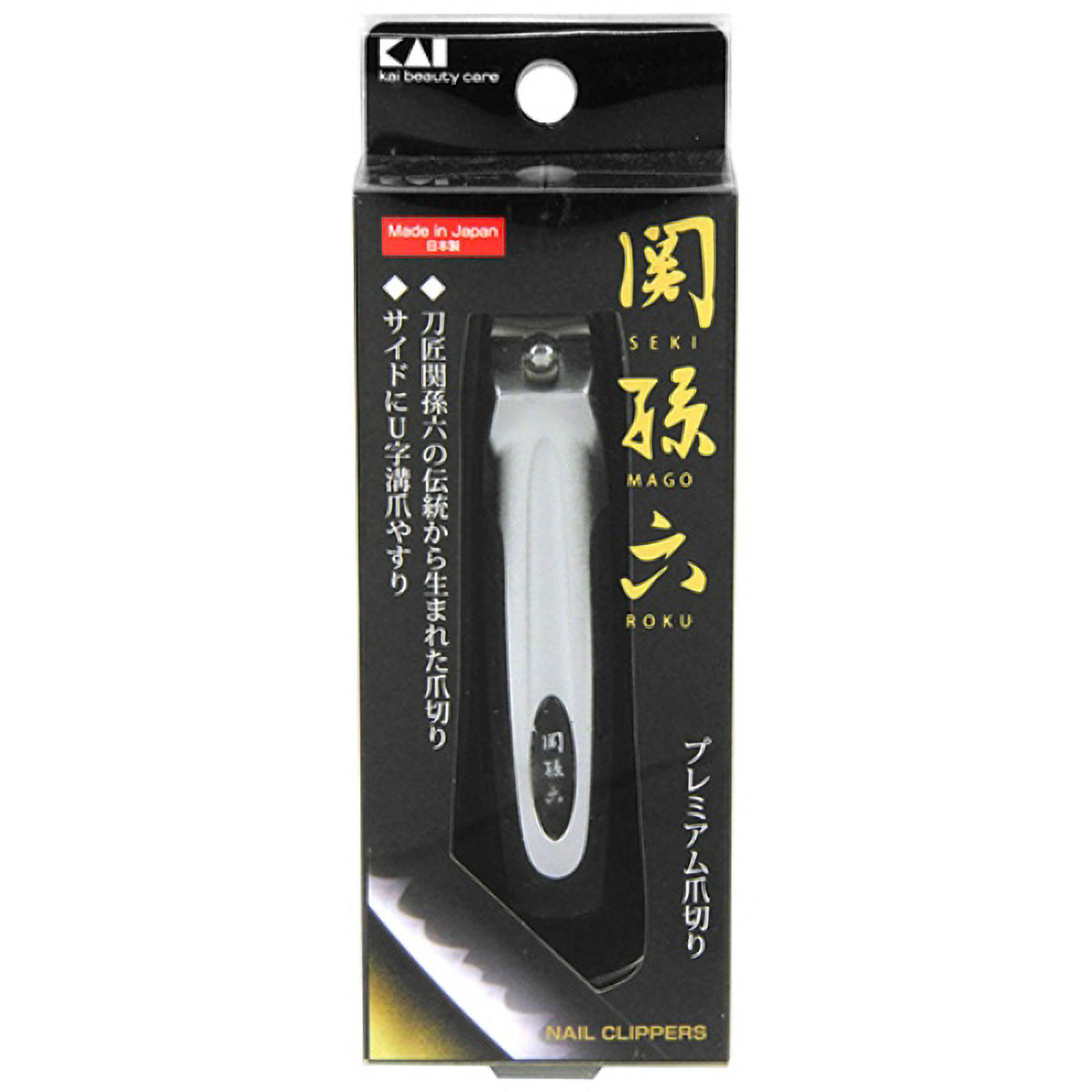関孫六　ツメキリｔｙｐｅ１０１　１個
