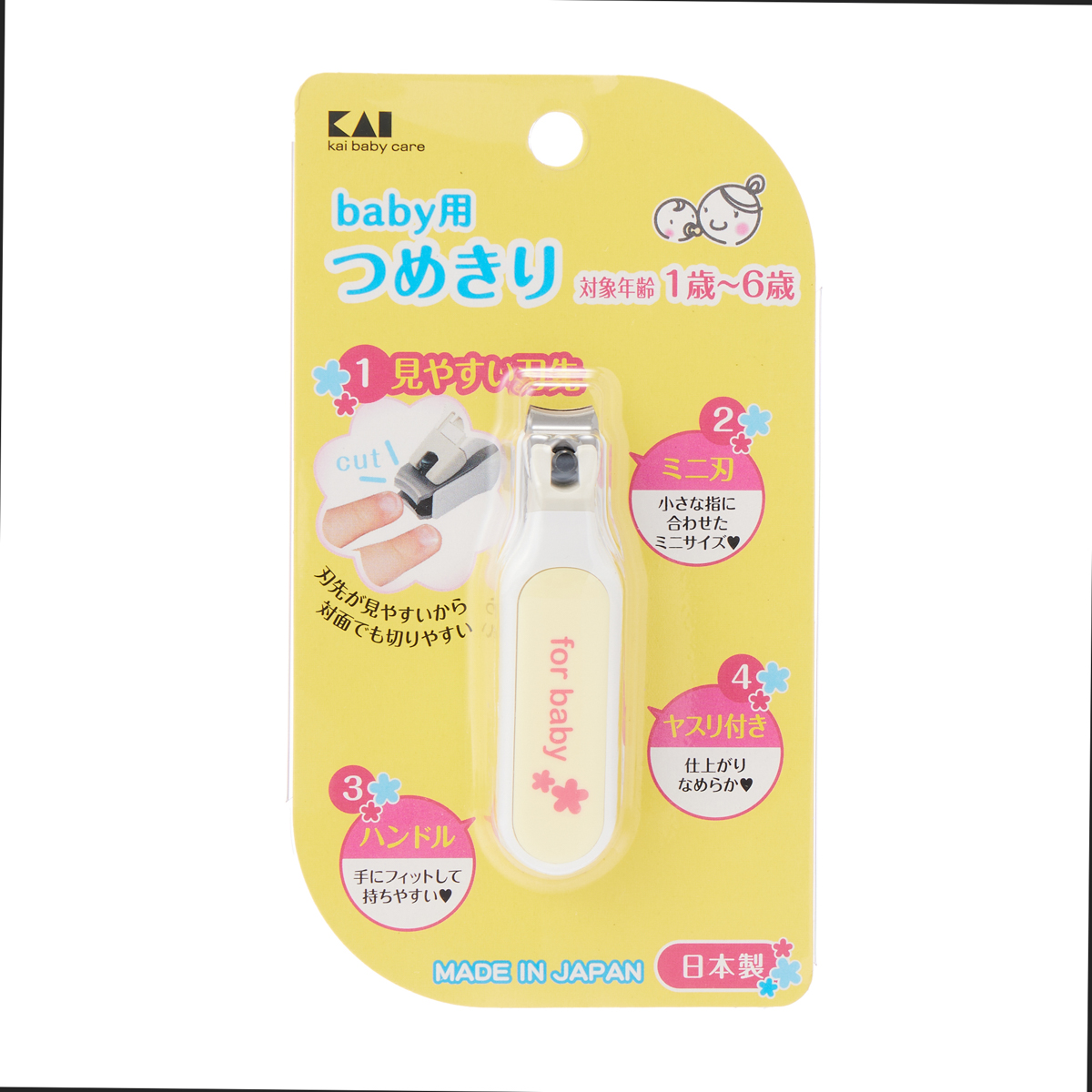 ベビーツメキリ　１個