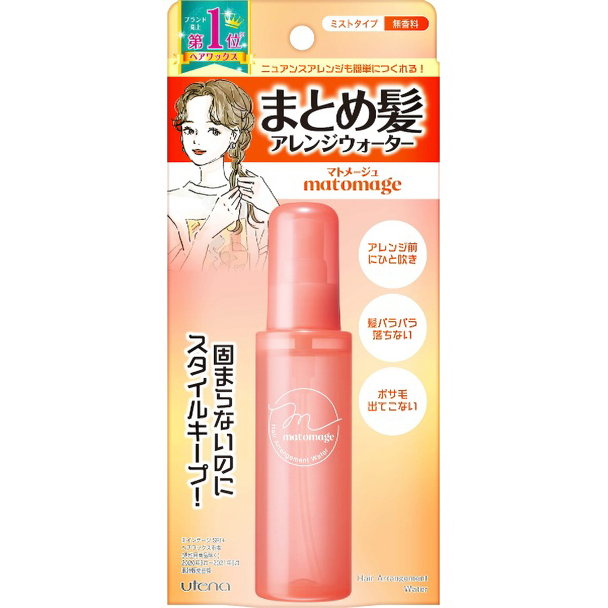 マトメージュ　まとめ髪ウォーター　１００ＭＬ