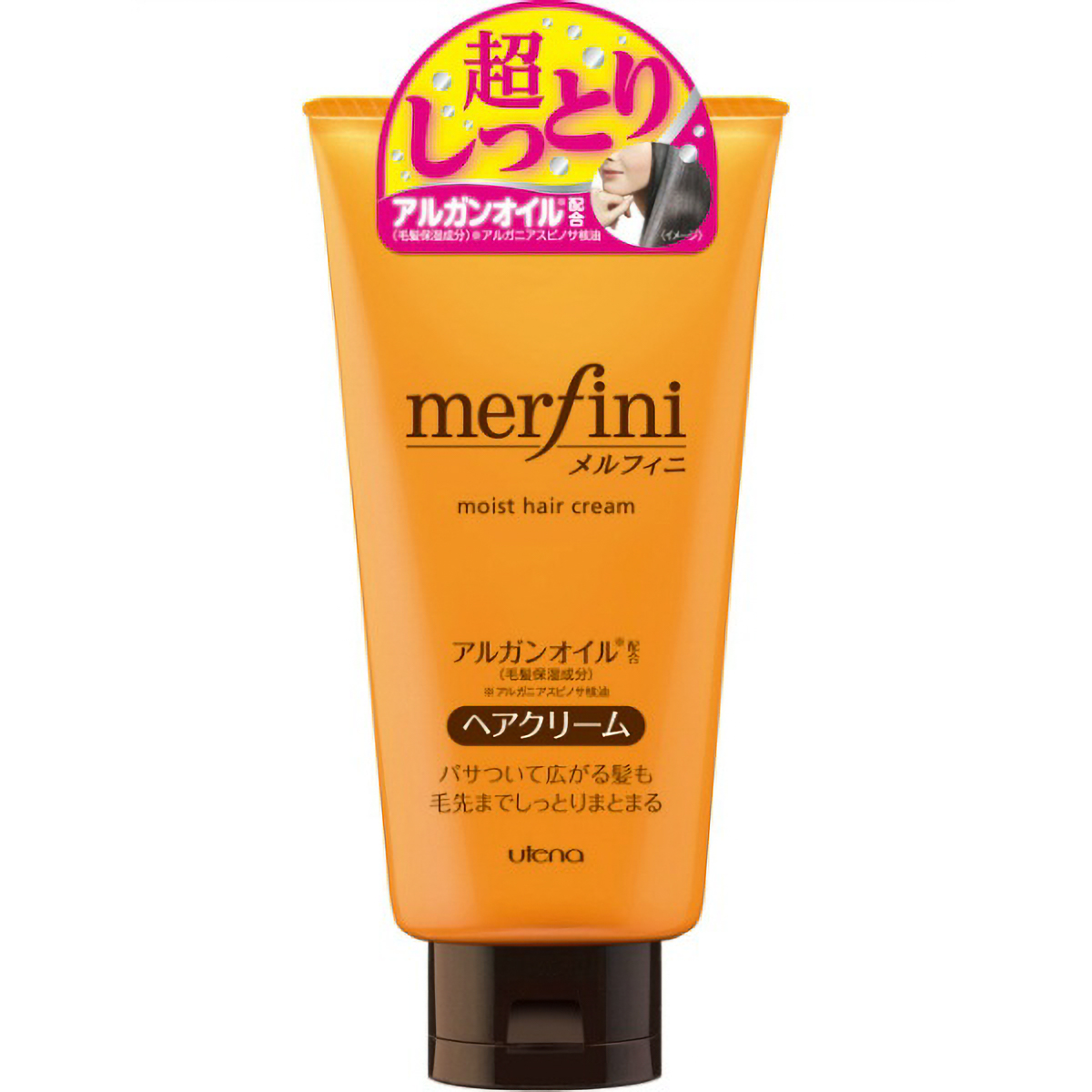 メルフィニ　ヘアクリーム　しっとり　１５０G