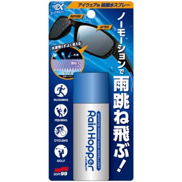 スポルファ　レインホッパー　３０ＭＬ