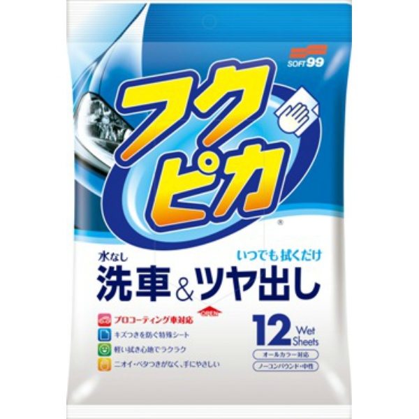 フクピカ　４．０　１２枚