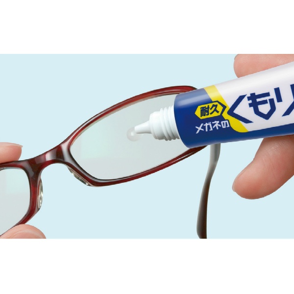 メガネのくもり止め濃密ジェル　１０Ｇ