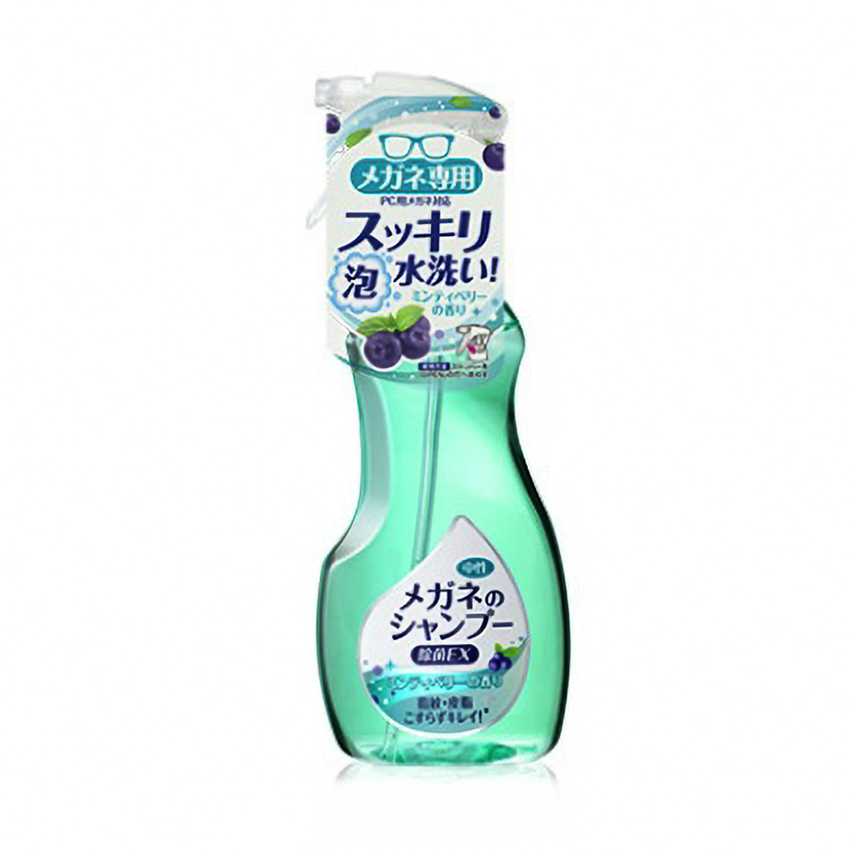 メガネのシャンプー　除菌ＥＸ　２００ＭＬ