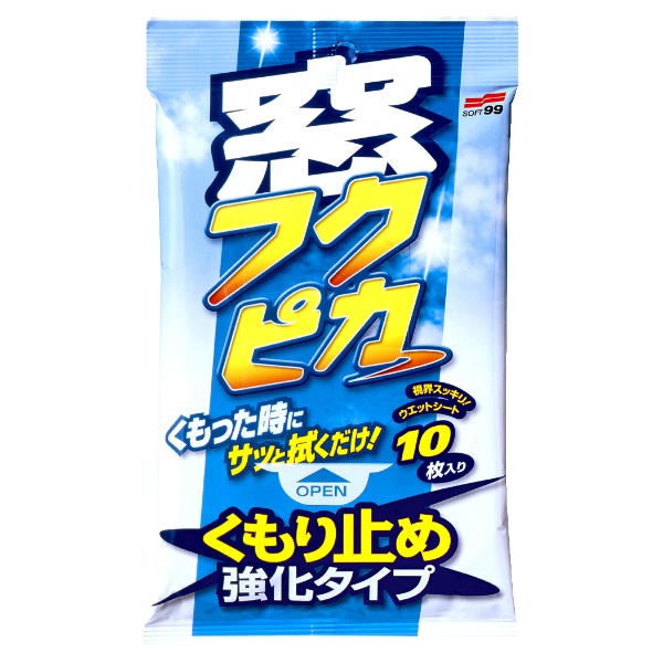 窓フクピカくもり止め強化タイプ　１０枚