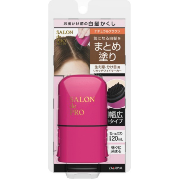 Amazon | サロンドプロ 白髪かくし リタッチワイドマーカー