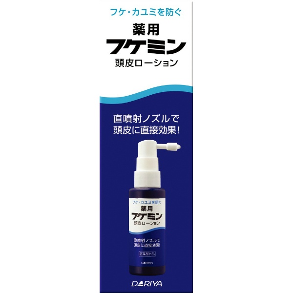 フケミン薬用頭皮ローション　５０ＭＬ
