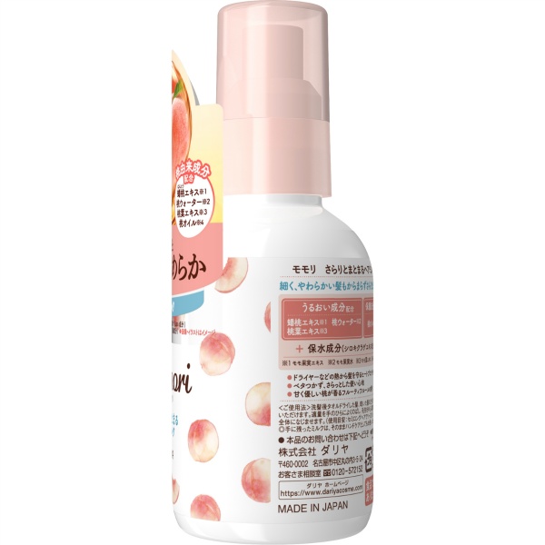 モモリ　さらりとまとまるヘアミルク　１００ＭＬ