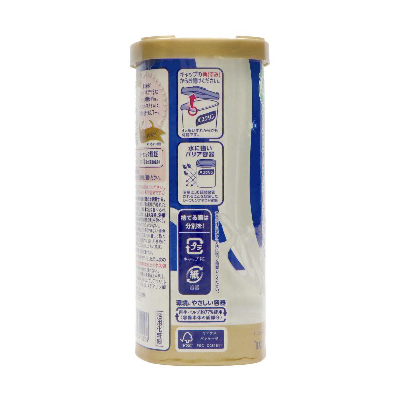 バスクリン　ピュアスキン　しっとり肌　６００Ｇ