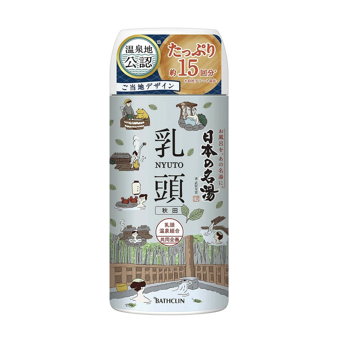日本の名湯　乳頭　４５０Ｇ