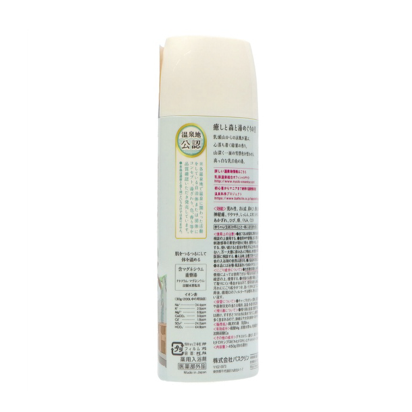 日本の名湯　乳頭　４５０Ｇ